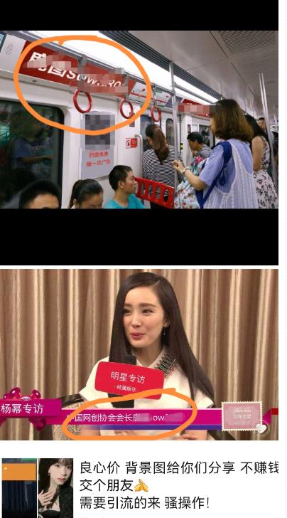 外面收费128防封控引流背景墙制作教程,火爆圈子里的三大防封控引流神器-阳知网创资源库