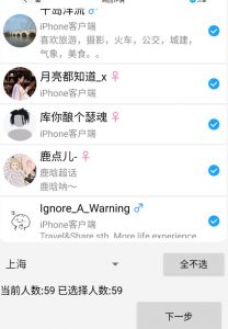 外面收费8K的微博协议一键私信引流软件,真实粉无限私信【仅揭秘】-阳知网创资源库