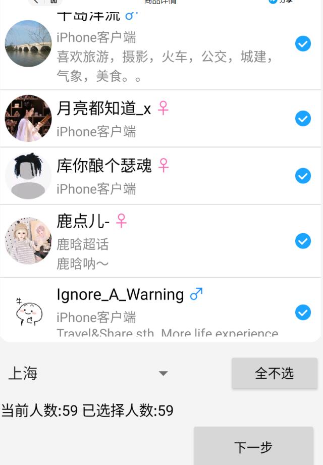 外面收费8K的微博协议一键私信引流软件，真实粉无限私信【仅揭秘】-阳知网创资源库