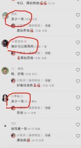 外面收费1580的项目真人照片改漫画，一单9.9-19.9，一部手机实现月入过万【揭秘】-阳知网创资源库
