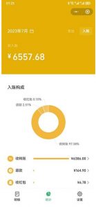 一单利润19.9-99,小红书卖教资考试资料,一部手机日入600(揭秘)-阳知网创资源库