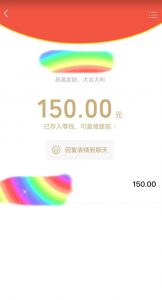 蓝海项目陌陌最新私域玩法,20 的东西十倍利润卖到爆单,日引300+精准粉【揭秘】-阳知网创资源库