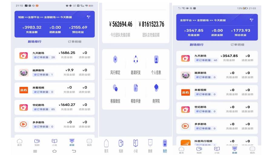 小白式短剧推广保姆级教程(包教包会),简单上手日赚500+【揭秘】-阳知网创资源库