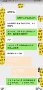 7月蓝海新项目【励志书单号最新思路玩法】,适合0基础小白,一部手机即可操作,轻松日入500+【揭秘】-阳知网创资源库