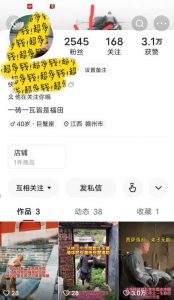 揭秘国学项目最新玩法,利用慈悲心疯狂敛财【揭秘】-阳知网创资源库