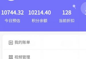 新手也能日入几百的冷门DIY项目,0基础全程实操【揭秘】-阳知网创资源库