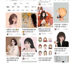 拆解小红书真人漫改变现副业项目,一条龙实操玩法分享给你【视频课程】-阳知网创资源库