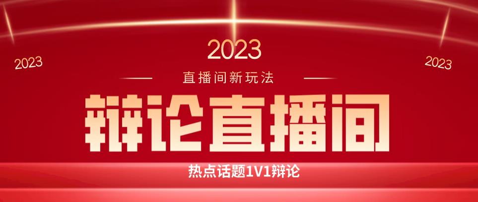 直播间最简单暴力玩法，撸音浪日入500+，绿色直播不封号新手容易上手【揭秘】-阳知网创资源库