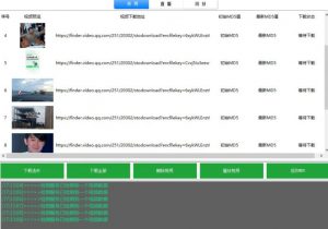 首发视频号视频加直播无水印超清下载，可以随意剪辑【软件+教程】-阳知网创资源库