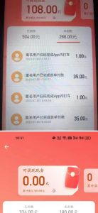 外面收费1280的滴滴掘金最新暴利玩法,号称日赚500-1000+【详细玩法教程】-阳知网创资源库