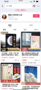 思维语录：快速涨粉变现，简单粗暴，手把手教你打造爆款视频！（教程+AI使用）【揭秘】-阳知网创资源库