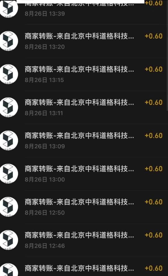 接码无限撸红包一分钟0.6无脑操作一天保底利润200-阳知网创资源库