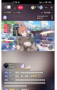首款AI视频动捕虚拟辅助直播产品【不想真人出镜就用虚拟形象替代】-阳知网创资源库