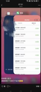 火爆小红书情趣项目（第一版+第二版），0投资只要按照课程上的做，基本是1-4k日收益-阳知网创资源库