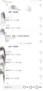 最新小红书笔记精准推送2000+精准粉，单日导流私欲最少300【脚本+教程】-阳知网创资源库