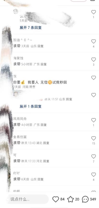 最新小红书笔记精准推送2000+精准粉,单日导流私欲最少300【脚本+教程】-阳知网创资源库