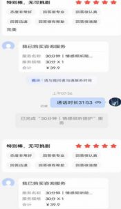 全网首发百度问答新玩法,结合百家号发垂直领域短视频,高效精准获客,定向咨询爆单思路-阳知网创资源库