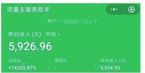 AIGC+中老年赛道引爆公众号流量主,日入5000+不是问题【揭秘】-阳知网创资源库