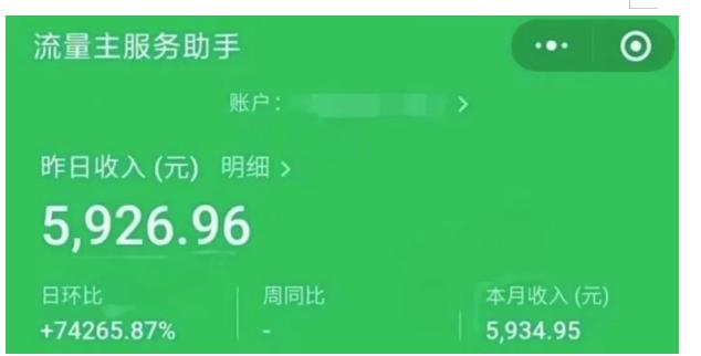 AIGC+中老年赛道引爆公众号流量主，日入5000+不是问题【揭秘】-阳知网创资源库