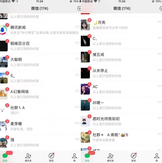 全网首发，抖音无限曝光引流创业粉等精准粉，详细教学，全程实操揭秘-阳知网创资源库