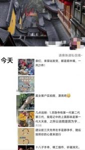 被忽略的蓝海品类“十八籽”,10倍的利润差价,同行一天几十单【揭秘】-阳知网创资源库