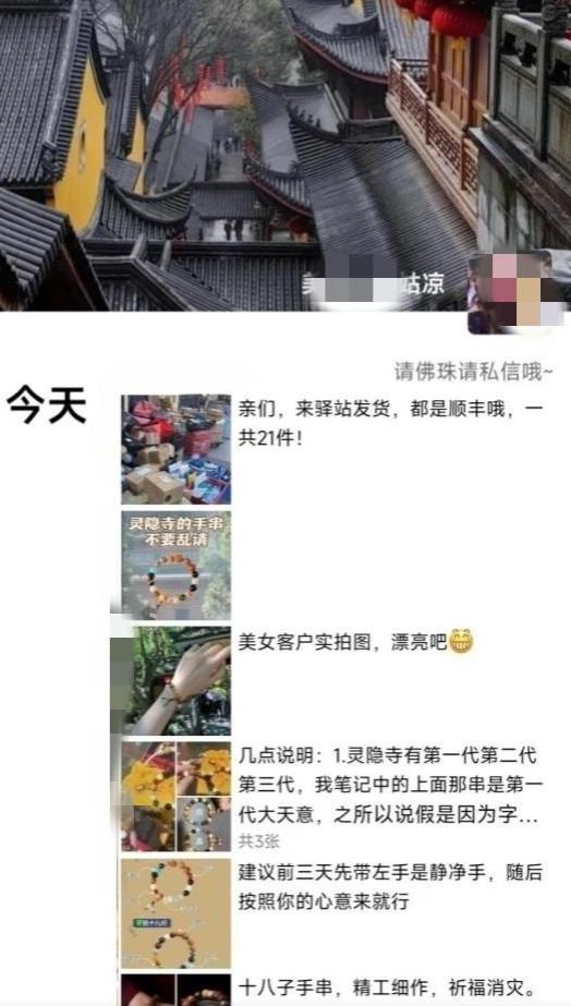 被忽略的蓝海品类“十八籽”,10倍的利润差价,同行一天几十单【揭秘】-阳知网创资源库