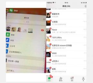 全网首发 抖音无限私信不屏蔽 引流创业粉揭秘 价值几千-阳知网创资源库