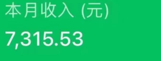 最新ai美女号撸公众号流量主项目，简单无脑操作，可批量多号操作【揭秘】-阳知网创资源库