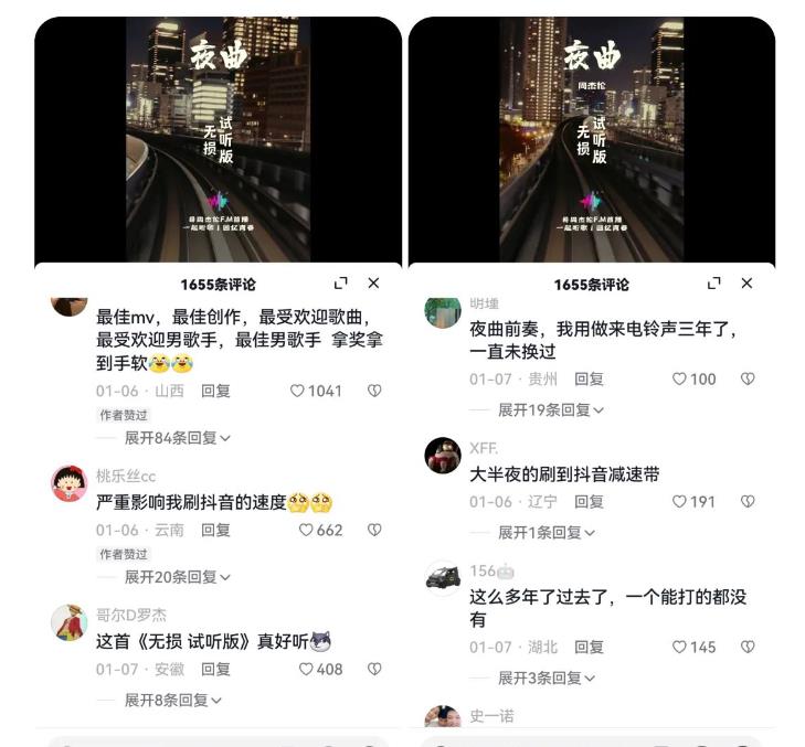 副业拆解:抖音杰伦音乐号涨粉变现项目,视频版一条龙实操玩法分享给你-阳知网创资源库
