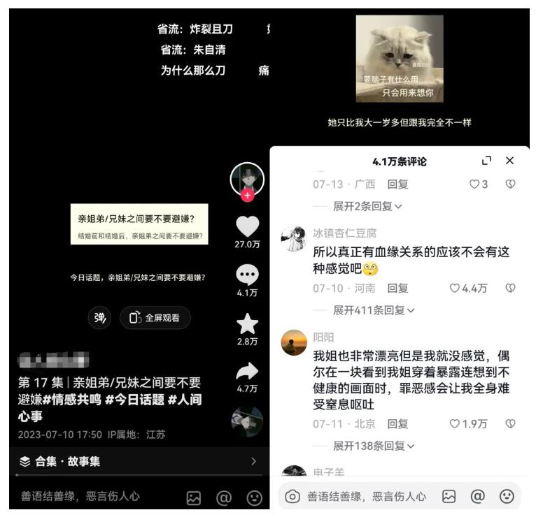 黄岛主拆解抖音今日话题短视频项目,视频版一条龙实操玩法分享给你-阳知网创资源库