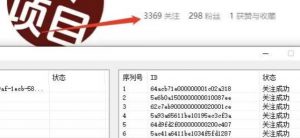首发价值几千,小红书无限关注,暴力引流创业粉,精准粉揭秘-阳知网创资源库