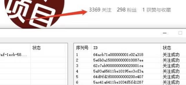 首发价值几千，小红书无限关注，暴力引流创业粉，精准粉揭秘-阳知网创资源库