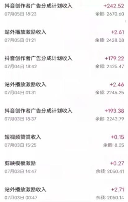 抖音最新超蓝海项目,魔法照片,无脑矩阵操作,小白也能日入1000+【揭秘】-阳知网创资源库