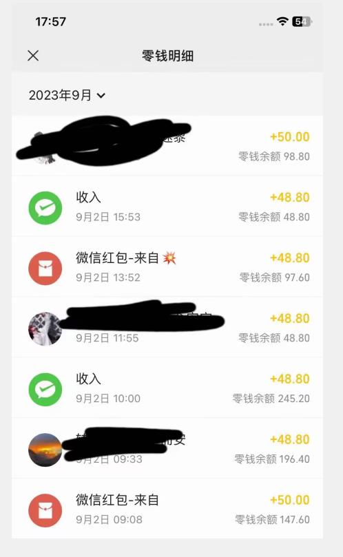 重磅揭秘!一个月9000+收益2023年9月最新yw男粉计划绿色玩法——人性利益更新玩法-阳知网创资源库