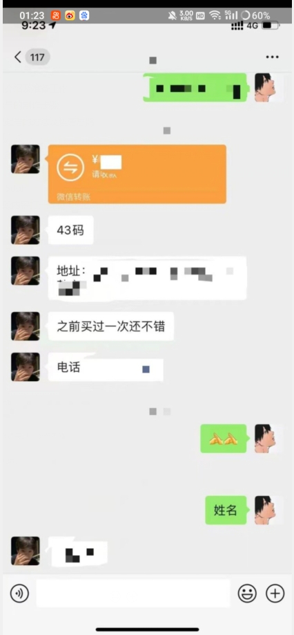 利用快手头像号,卖潮牌也能日入500+,简单粗暴,适合0基础的小白【揭秘】-阳知网创资源库