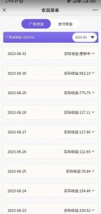 壁纸号新玩法,篇篇流量1w+,每天5分钟收益500,保姆级教学【揭秘】-阳知网创资源库