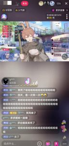 抖音最新最火虚拟形象无人直播整蛊玩法砸礼物教程(视频开播教程+全套工具软件)-阳知网创资源库