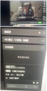最新视频号无人直播转快手变现美女玩法日入500+【教程+素材】-阳知网创资源库