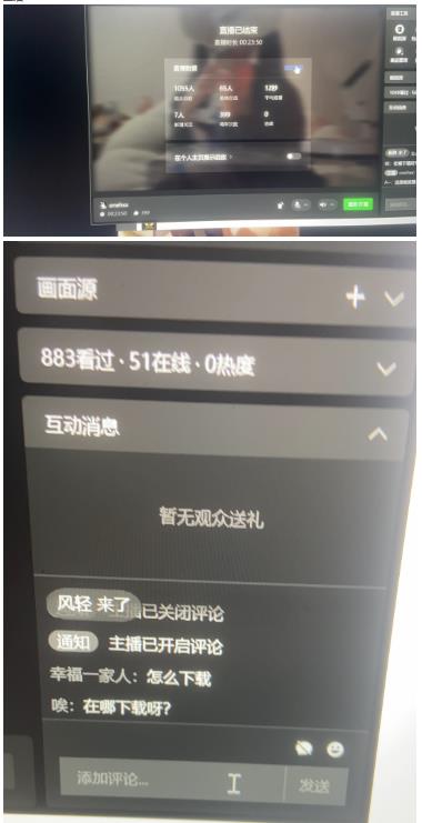 最新视频号无人直播转快手变现美女玩法日入500+【教程+素材】-阳知网创资源库