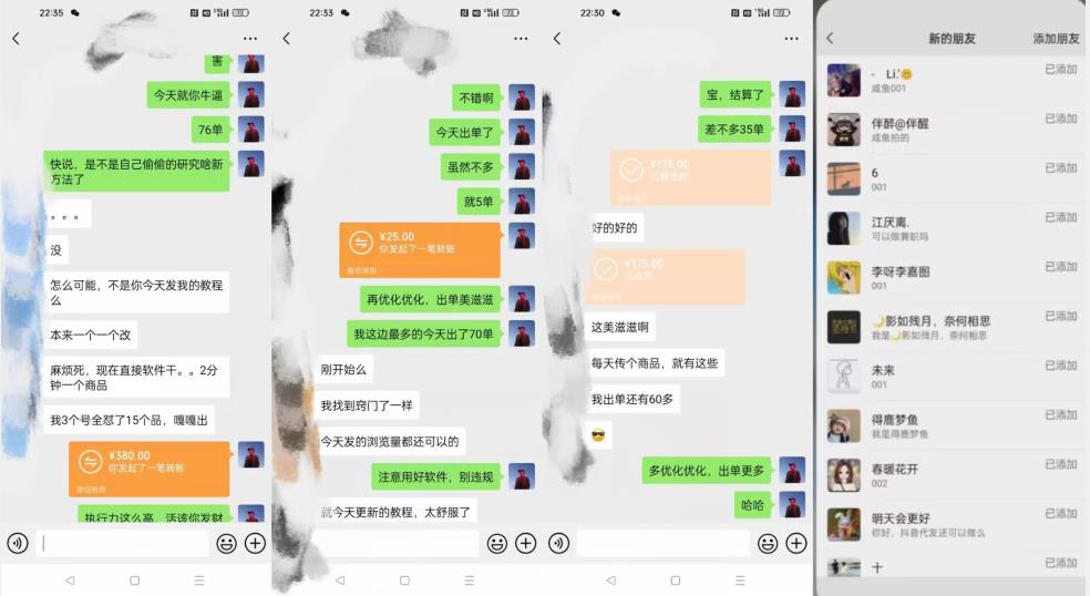 暴力引流,无脑搬运,闲鱼创业粉引流一天200+,可工作室操作全套教程详细步骤【揭秘】-阳知网创资源库