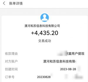 百度极速版拉新自动引流+自动裂变+自动变现系统【玩法思路+操作流程】-阳知网创资源库