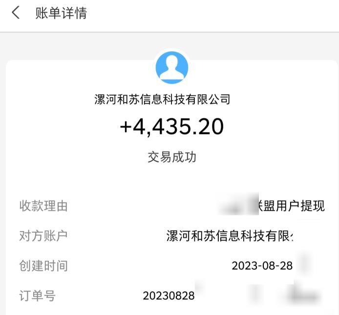 百度极速版拉新自动引流+自动裂变+自动变现系统【玩法思路+操作流程】-阳知网创资源库