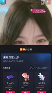 抖音最新收费2980美女无人撸音浪日收益几百到几千(详细教程玩法)-阳知网创资源库