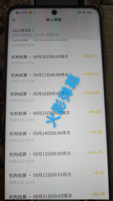 火影忍者弹幕互动视频号快手哔哩哔哩多平台无人直播-阳知网创资源库