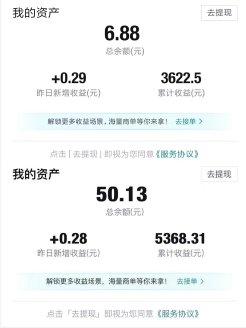得物视频带货项目,矩阵操作,月入过万的蓝海项目-阳知网创资源库