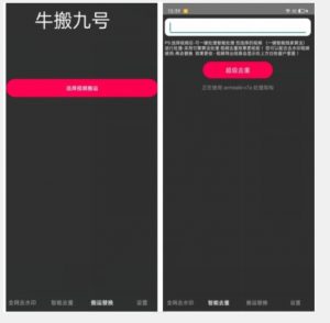 外面价值888的斗音KS最新搬运技术教程-阳知网创资源库