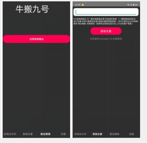 外面价值888的斗音KS最新搬运技术教程-阳知网创资源库
