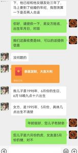 真正铁饭碗的汉学项目，小白零基础都可学习，日精准引流100+-阳知网创资源库