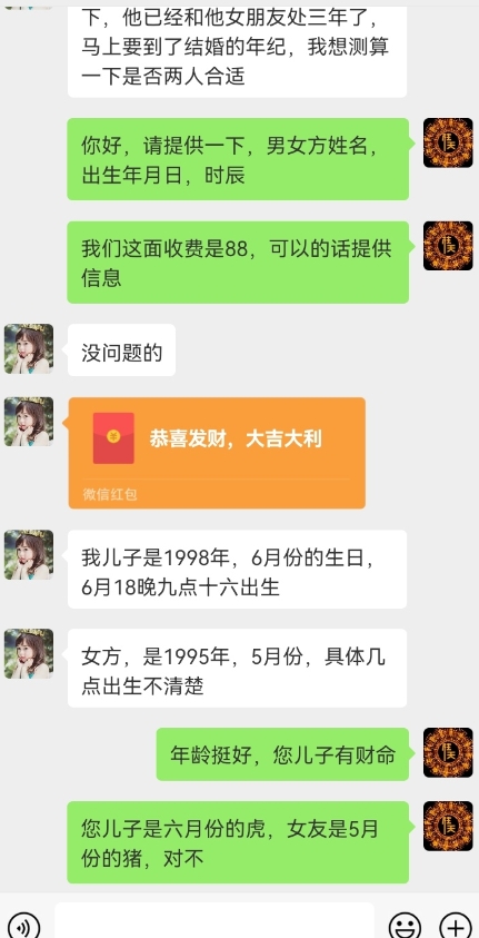 真正铁饭碗的汉学项目,小白零基础都可学习,日精准引流100+-阳知网创资源库