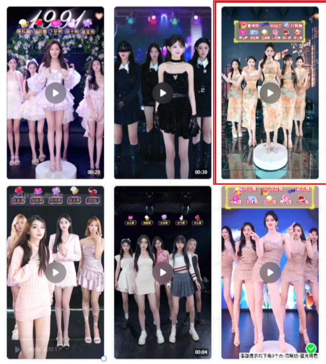 抖音最新最火旗袍女团跳舞无人直播玩法（含开播视频教程+软件+互动视频素材）-阳知网创资源库